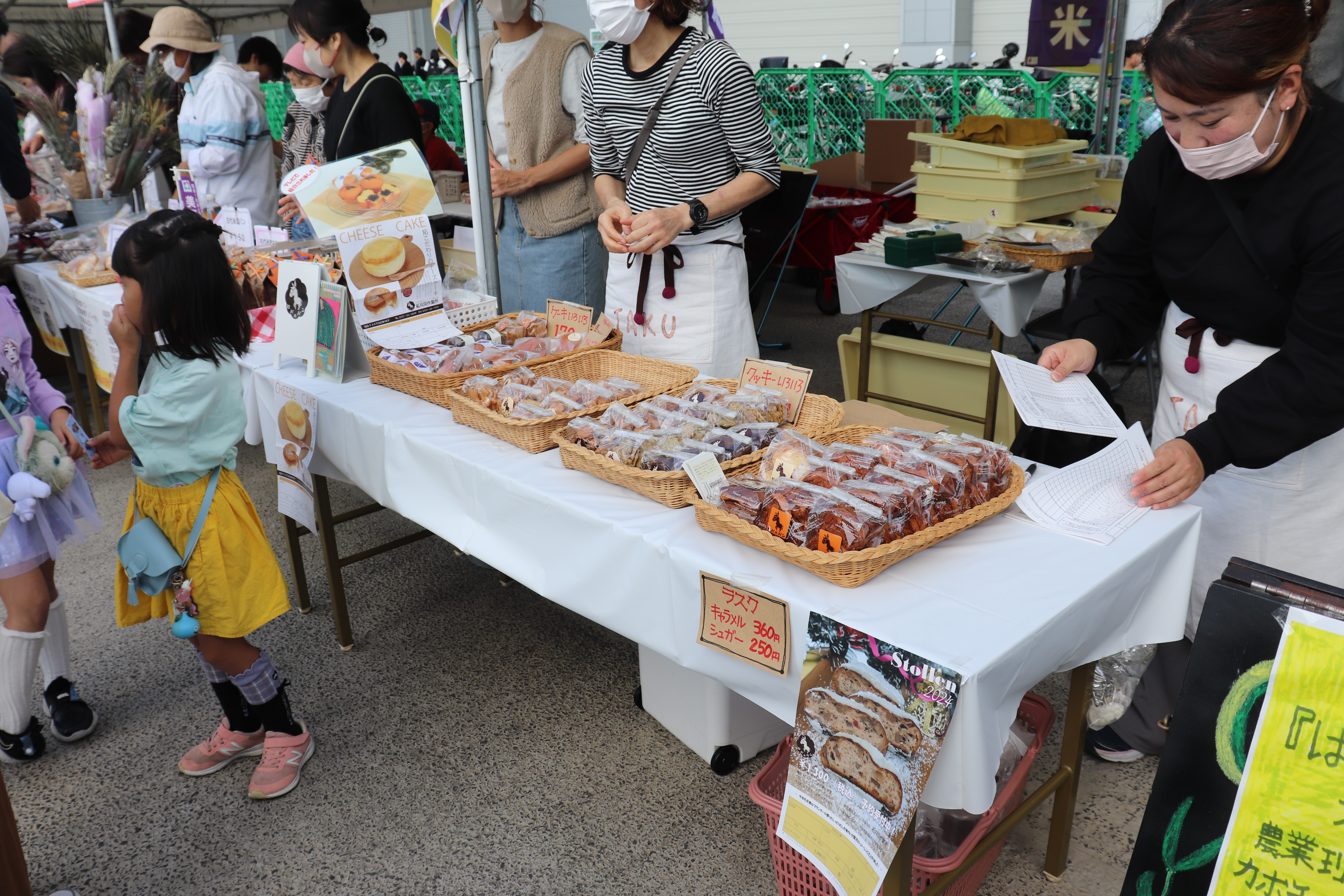 堺市美原区役所